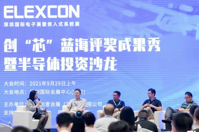 <b>汽车电子“淘金热”？投资人预警芯片“蓝海”</b>